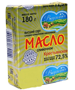 Масло сладко-сливочное Крестьянское 72,5 % 200гр ЧМК