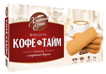 Печенье ХЛЕБНЫЙ СПАС кофе-тайм 200г