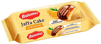 Печенье ЯШКИНО апельсин 137г 