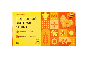 Печенье ВкусВилл  Полезный завтрак с медом и овсяными хлопьями  155г