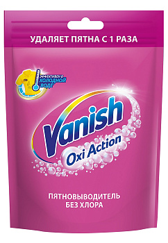 Пятновыводитель VANISH OxiAction д/тканей д/цветного 250г