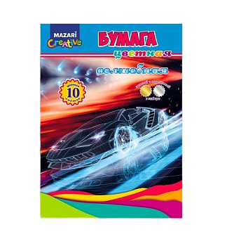 Набор цветной бумаги 10л 10цв (золото+серебро мелов.) одностороняя мелов.обложка блок 42 г/м2