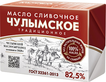 Масло сливочное Чулымское 82,5% 180г фольга г.Новосибирск без ЗМЖ