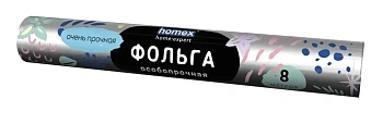 Фольга для запекания HOMEX Очень прочная 8м ширина 29см 11мкр  