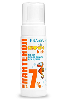 Пенка после загара д/детей Limpopo Kids Мега-Пантенол 7% 150 мл