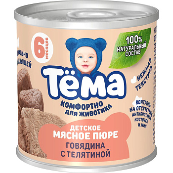 Пюре ТЕМА Говядина телятина 90Г Ж/б
