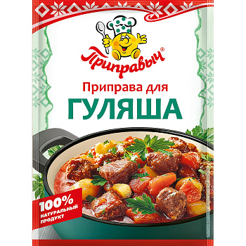 Приправа ПРИПРАВЫЧ д/гуляша 15г