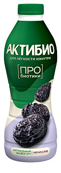 Биойогурт АктиБио питьевой чернослив 1,5% 870г без ЗМЖ
