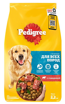 Корм PEDIGREE д/взр собак всех пород со вкусом говядины 2кг