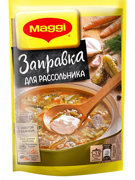 Приправа MAGGI Заправка д/рассольника 200г (ндс10%)