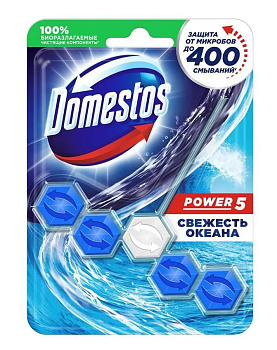 Блок д/унитаза DOMESTOS Свежесть океана Power 5 55г