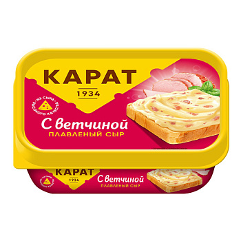 Сыр КАРАТ плавленный сливочный с ветчиной мдж 45% 200г