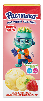 Коктейль молочный Растишка ультрапаст  Банан-клубничное мороженое 2% 210г