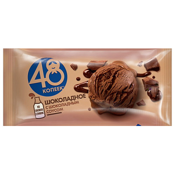 Мороженое NESTLE 48 КОПЕЕК Брикет Шоколад 400мл МЛК 