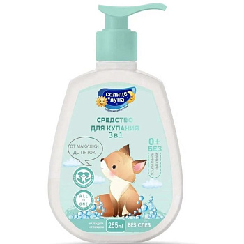 Средство д/купания Солнце и Луна FUN Календула и ромашка 0+ 265мл