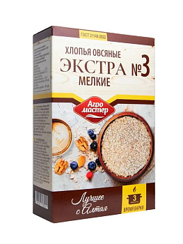 Хлопья овсяные №3 АГРОМАСТЕР Лучшее с Алтая 500г