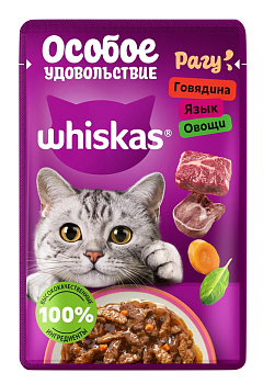 Корм WHISKAS Микс говядина язык овощи 75г