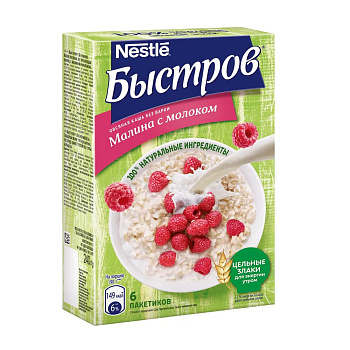 Каша б/п БЫСТРОВ овсяная сливочный вкус малина 240г (6п*40г)