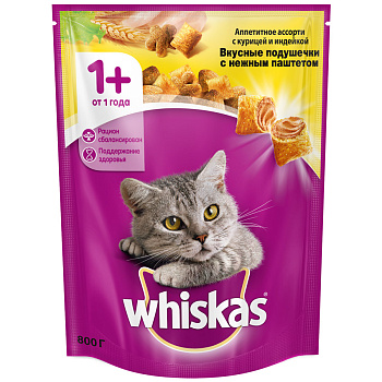 Корм WHISKAS Вкусные подушечки курица/индейка 800г