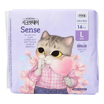 Прокладки SECRET DAY USE гигиенические женские 8 шт