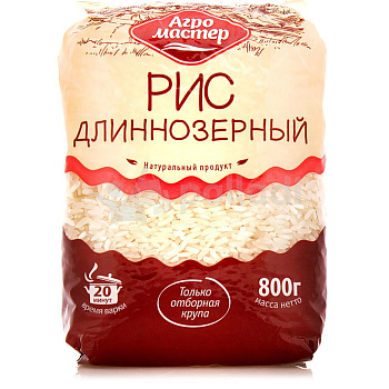Крупа рис длинозерный АГРОМАСТЕР 800г