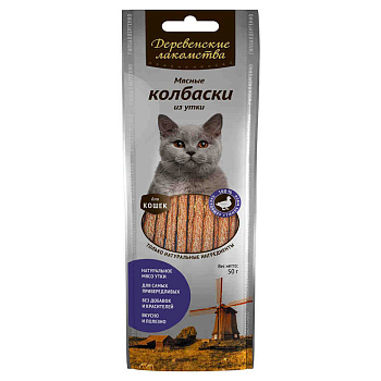 Корм ДЕРЕВЕНСКИЕ ЛАКОМСТВА д/кошек Мясные колбаски из утки 45г