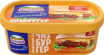 Сыр HOCHLAND плавленный Чизбургер 50% 200г ванночка Продукт без ЗМЖ
