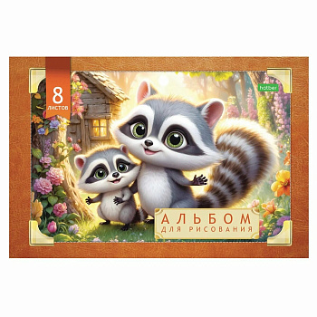 Альбом д/рис 8л А4 ХАТБЕР ECO микс 8А4C