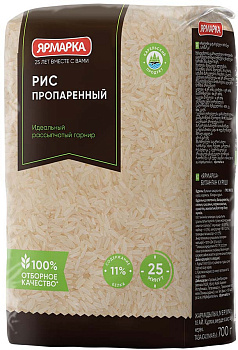 Крупа рис ЯРМАРКА пропаренный 700г