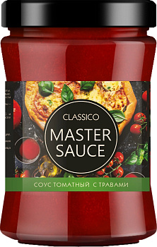 Соус MASTER SAUCE Classico томатный с травами 280г ст/б