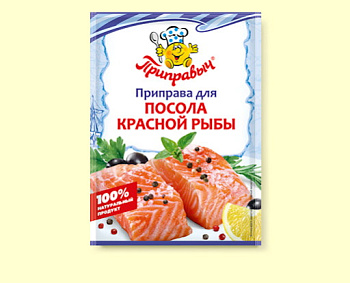 Приправа ПРОКСИМА д/посола красной рыбы 15г