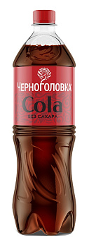Напиток ЧЕРНОГОЛОВКА Кола без сахара с/газ 1л п/б