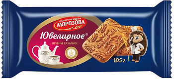 Печенье сахарное Морозова Ювелирное 105г