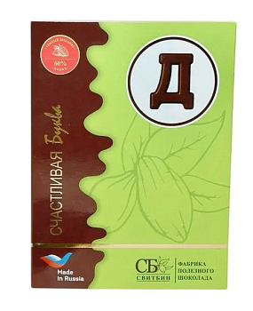 Шоколад Sweet Bean  счастливая буква  72г