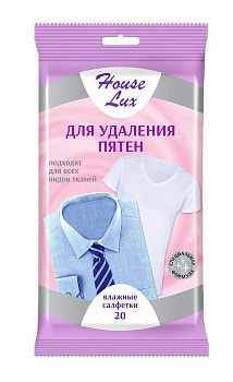 Салфетки влажные Хаус Люкс д/удаления пятен 20шт