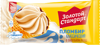 Мороженое Инмарко ЗОЛОТОЙ СТАНДАРТ Рожок Большой пломбир 100г Продукт без ЗМЖ