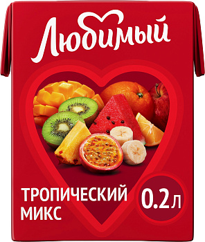 Напиток сокосодержащий ЛЮБИМЫЙ Тропический Микс 0,2л т/п