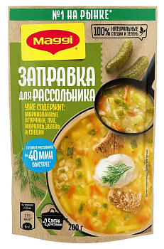 Приправа MAGGI Заправка д/рассольника 200г (ндс10%)