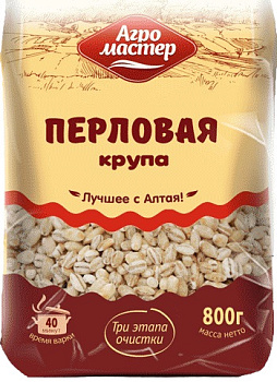 Крупа перловая АГРОМАСТЕР 800г
