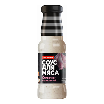 Соус КОСТРОВОК сливочно-чесночный 240г