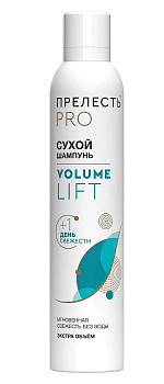 Сухой Шампунь ПРЕЛЕСТЬ Professinal Volume Lift 200мл