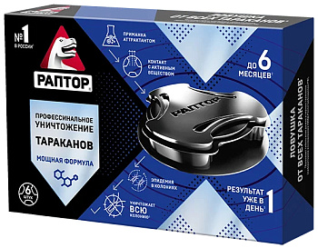 Ловушка РАПТОР от тараканов 6шт