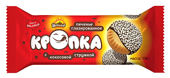 Печенье сахарное ШОКОЛАДОВО КРОПКА  глазированное с кокосовой стружкой 130г