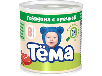 Пюре ТЕМА говядина с гречкой с 8мес 90г ж/б