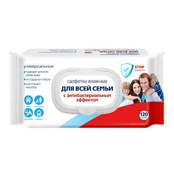 Салфетки влажные д/всей семьи антибактериальные 120шт