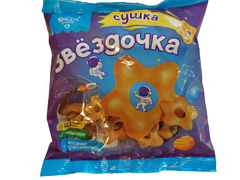 Сушки СЛАДКИЙ БАЗАР Звездочка 200г