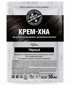 Крем-хна Черный 50мл шоу-бокс