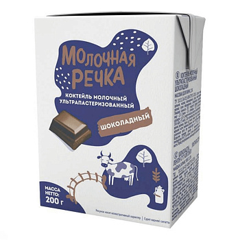 Коктейль молочный Молочная речка Шоколад 2% 200г 