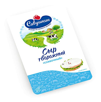 Сыр творожный Савушкин Сливочный м.д.ж. в сухом веществе 60% 150г слайсы