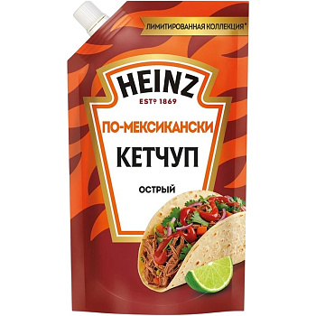 Кетчуп HEINZ По-Мексикански острый 320г дой-пак